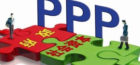 ppp项目的工程敢接吗？ppp项目不能接-图2