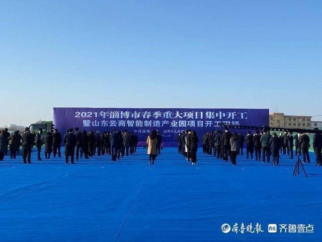 2021山东重大工业项目？十六公司山东项目-图3