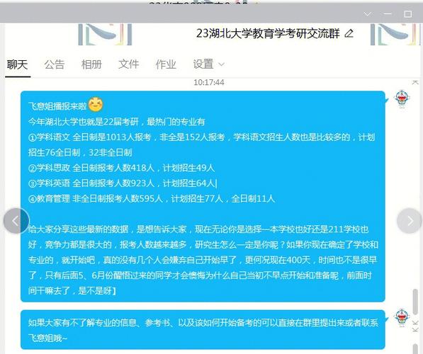 大学里的大创项目指的是什么？这个对考研有帮助吗？制订项目激励制度-图2