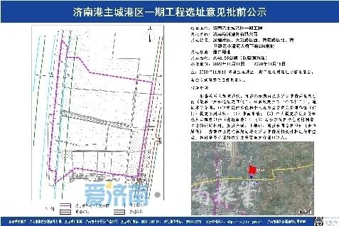 济南临港天玑路经过朝阳村吗？天生态项目ppp-图1