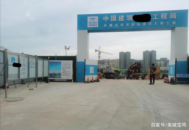 宝鸡在建的路桥项目？路桥企业具体项目-图3