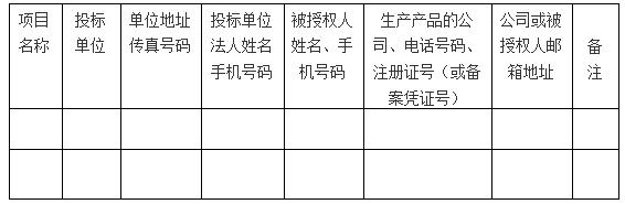 abs管理办法？abs项目承销招标-图2