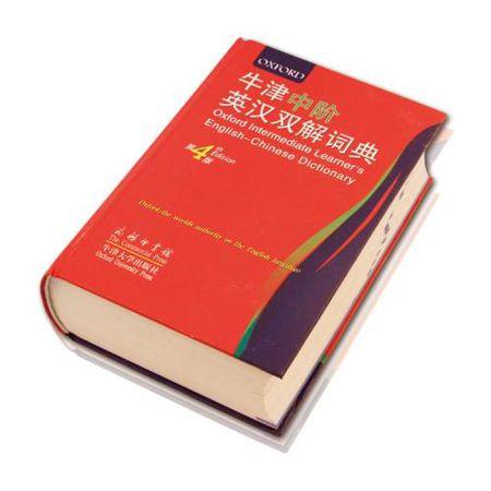 “编制”、“审核”、 “批准”翻译成英文是什么？项目审核会议英文-图1