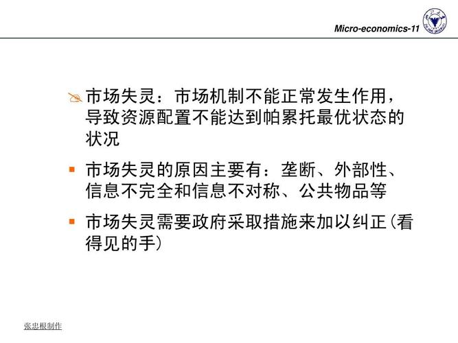 政府失灵理论的主要原因是什么？政府软件项目失败-图2