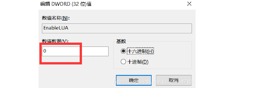 怎么解决中国铁建财务共享服务平台显示客户端事件脚本执行异常？铁建 项目会计-图2