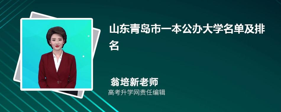 青岛大学的软件工程外包能考研吗？国家软件外包项目-图3