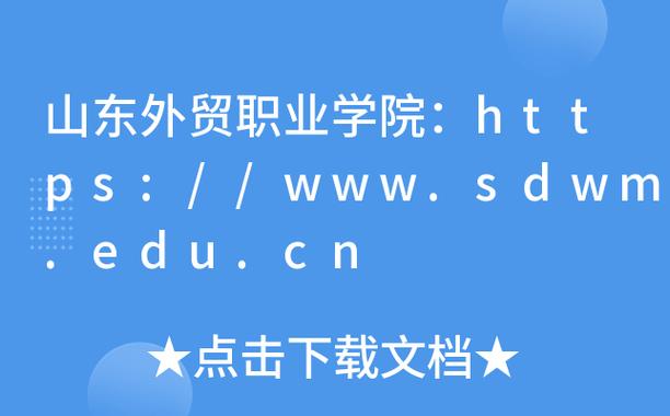 青岛大学的软件工程外包能考研吗？国家软件外包项目-图2