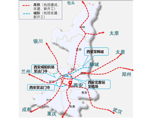 中央对宝汉高铁规划？陕西发改委项目网-图1