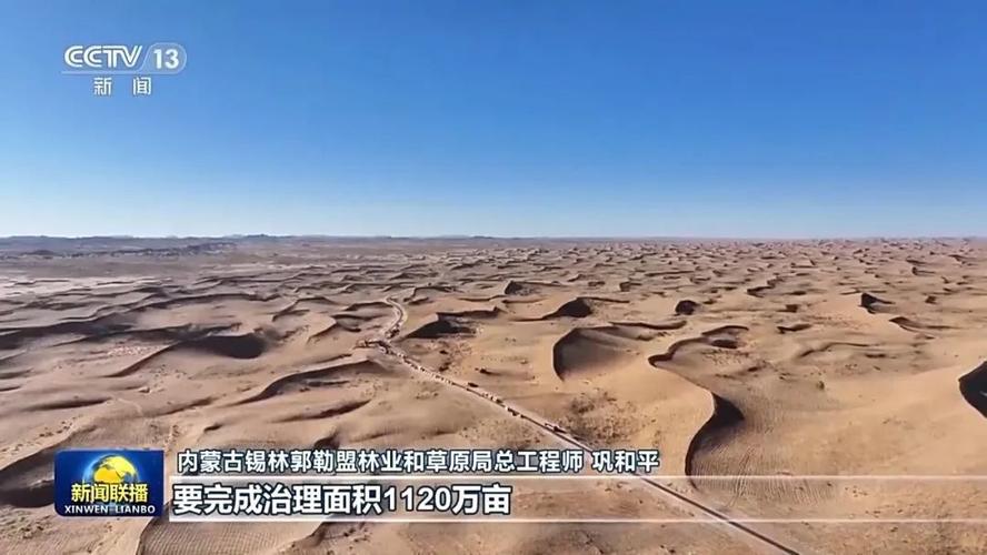 生物沙障是免税项目吗？其中 免税项目用-图1