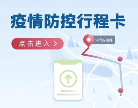 14天内行程轨迹怎么查？项目销售 客户表-图1