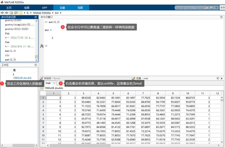 用matlab编程对excel表中的数据按物资编码进行筛选，得出每种物资编码对应的数量及订单个数？项目物资编号规则-图2