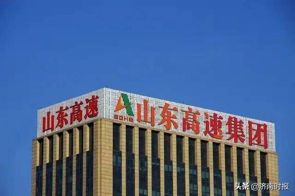 江西高速置业有限公司怎么样？山东高速置业项目-图3