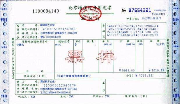 开增值税专用发票建筑行业怎么抵扣？建安老项目 抵扣-图2