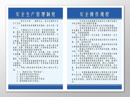 进入管桩车间应注意什么？项目生产经理守则-图3