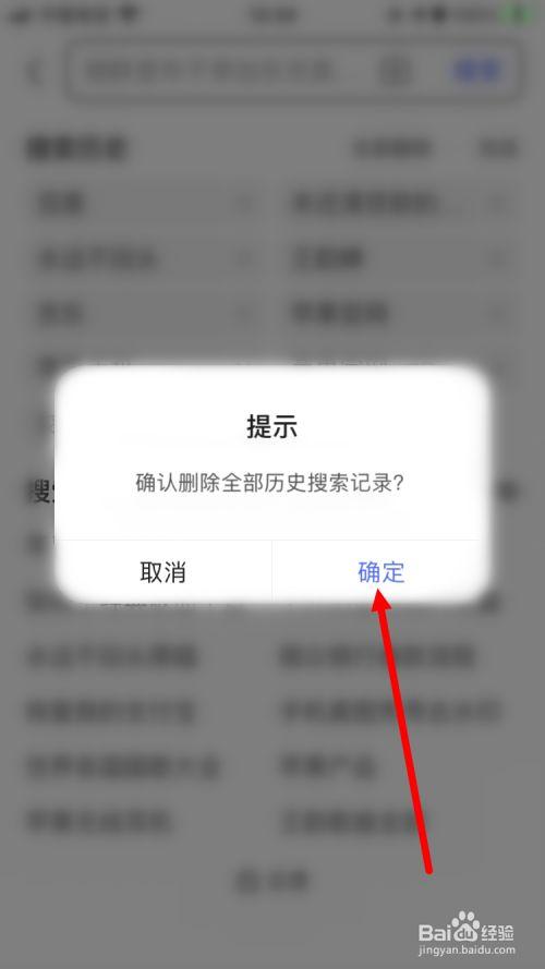 手机历史下载记录怎么看？项目管理历史关系-图2