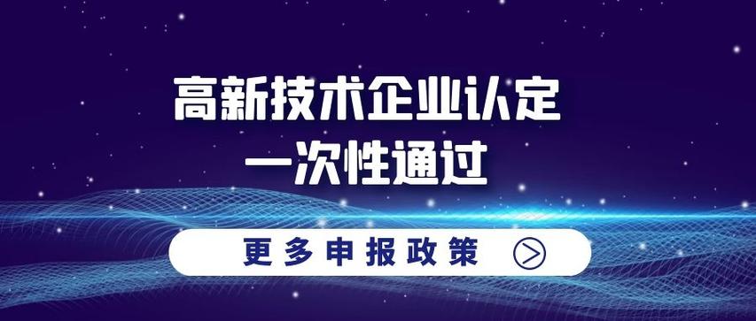 高新技术企业研发人员认定条件？研发项目管理章程-图3