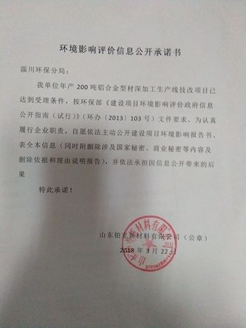 技改项目先环评还是先备案？医疗 技改项目 备案-图3