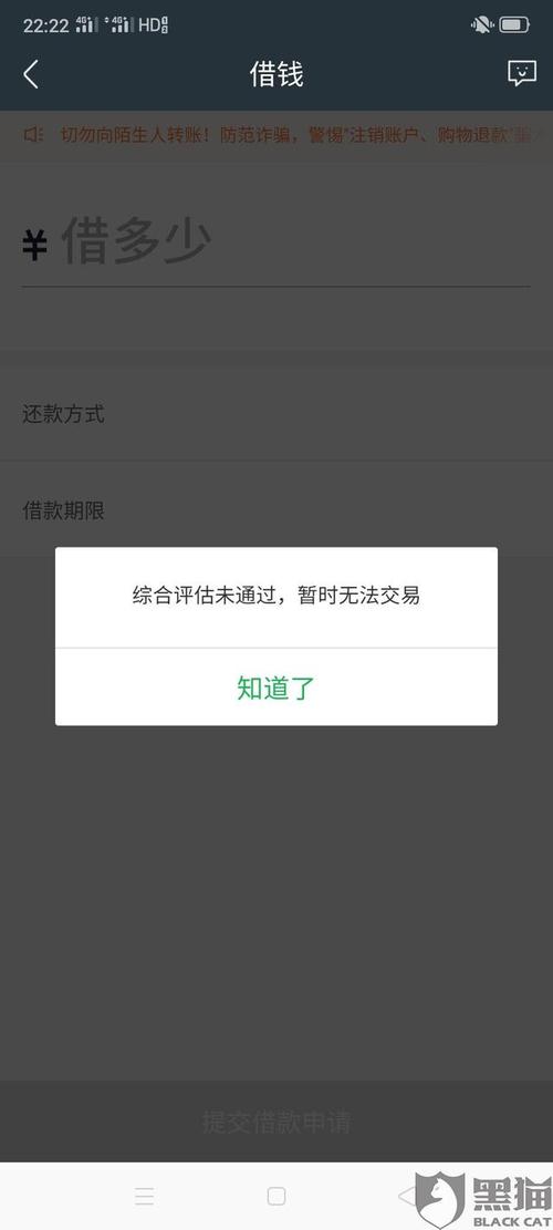 360借条逾期后终止合同怎么办？项目开发终止协议-图2