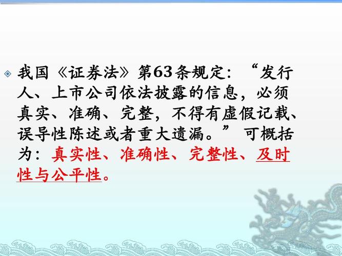 评估报告遗漏财产拍卖可否撤销？遗漏项目补偿申请-图1