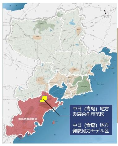 中日青岛地方合作示范区什么时间启动？青岛新项目落地-图2