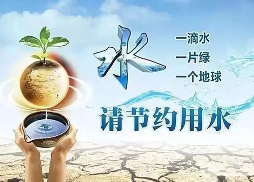 最近一段时间的节约用语？勤为科技项目-图2