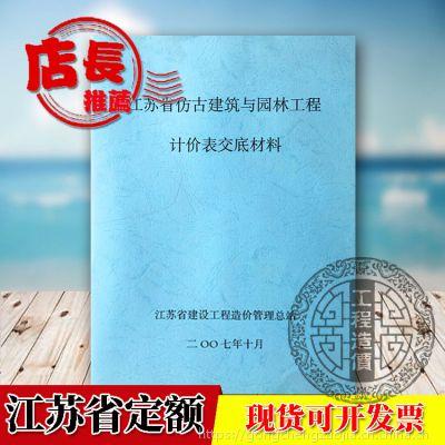 园林仿古建筑工程公司注册资金3亿？园林公司项目资金-图1