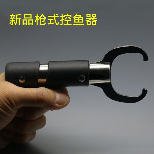 控鱼器枪柄与t柄的区别？项目控单工具-图2