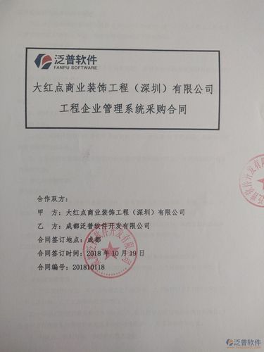 什么是签约项目和落地项目？政府项目公司协议-图3