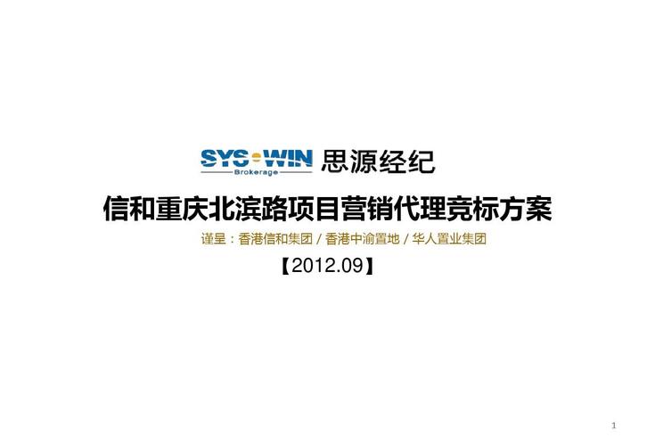 桐乡市思源纺织有限公司介绍？思源资本 项目融资-图3