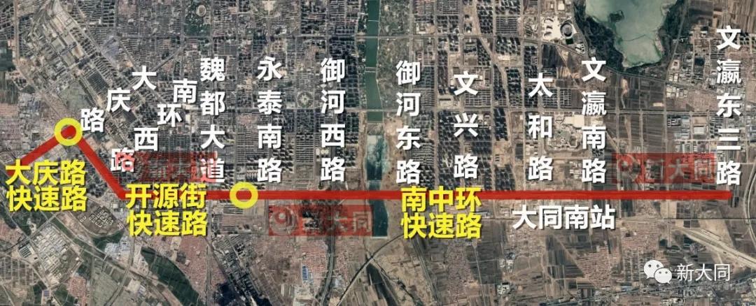 同煤快线西部最终修到哪？固原66个项目-图2