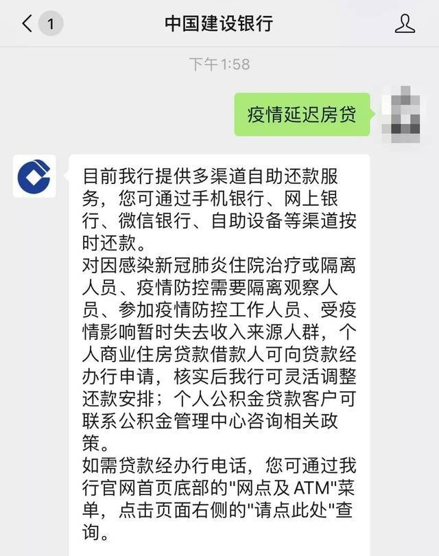 银行违规审批通过房贷合同，投诉至银保监控，被中止，可以报警吗？保监会取消审批项目-图3