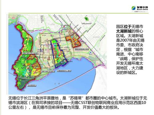 无锡太湖清淤项目概况？无锡34个项目-图3