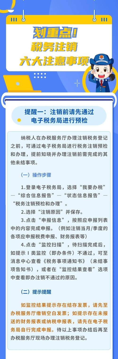 关联方交易不按照公允价格交易，要被税务稽查吗?查出来要补缴哪些税种？项目 交易关联 公允-图1