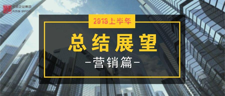 销售新年展望？施工项目营销展望-图3