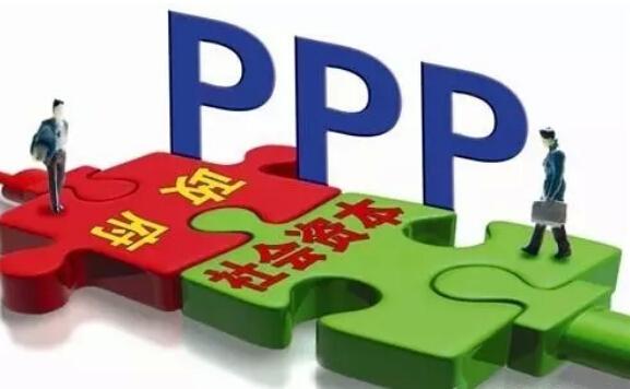 ppp项目是国企吗？市国企ppp项目-图3