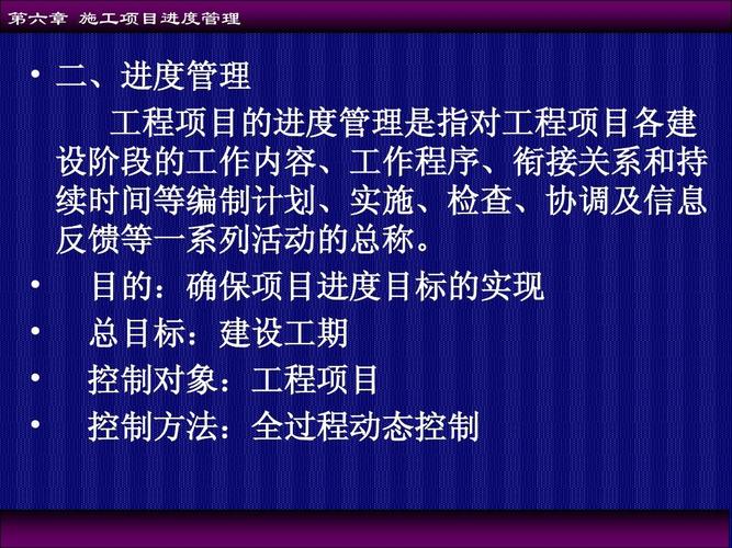 工程项目前期的经验和技巧？项目进行前期-图1