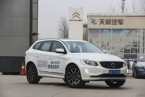 买沃尔沃xc60送什么赠品？智远项目管理-图2