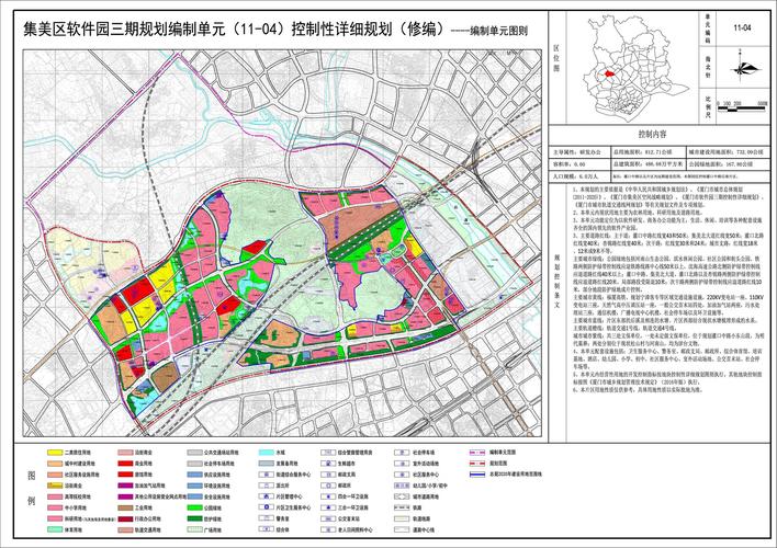 福建厦门安井一厂海沧地块经集体营性建设用地有入市吗？集体发展项目 厦门-图1