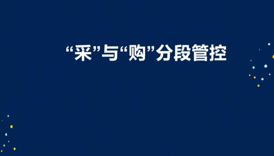 如何认定故意拆分采购？违规拆分采购项目-图1