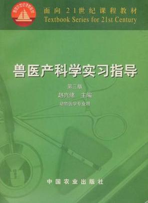 为什么学兽医可以医人？苏州新友项目-图1