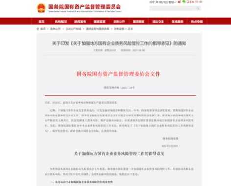 2023年全国ppp项目什么时候恢复？强化ppp项目监管-图3