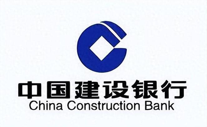 国家开发银行和建设银行的区别？建行  蓝海项目-图1