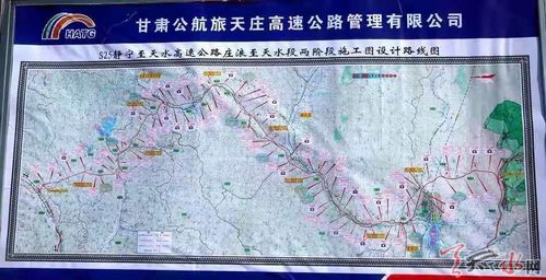 礼县到天水什么时间修高速公路？天水公路开工项目-图3