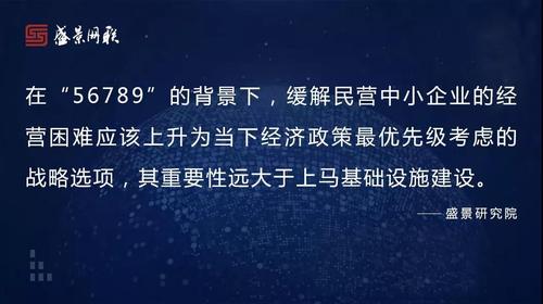 经济下行是什么意思？经济下行  项目建设-图3