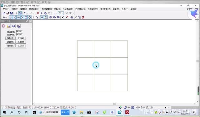 精雕怎样把字放到方框内？项目方框内打-图2