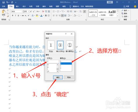 精雕怎样把字放到方框内？项目方框内打-图1