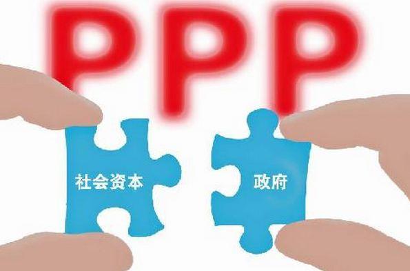 ppp全民合伙人是什么？ppp项目公司宣传-图1