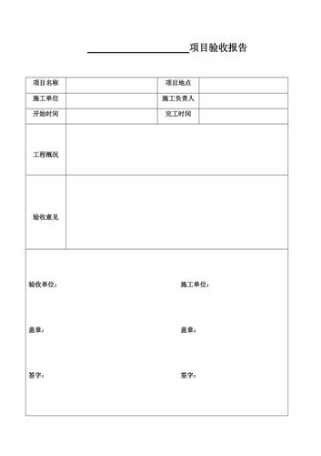 口腔诊所卫生局验收查什么？项目验收 截题-图2