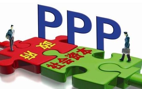 ppp叫停什么原因？ppp项目申请难度-图3