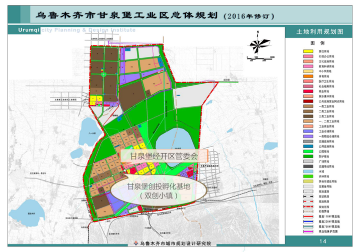 甘泉堡经济技术开发区的介绍？神华循环经济项目-图2